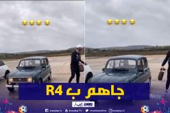 بالفيديو.. أوكيدجة يلتحق بتدريبات ميتز بسيارة R4