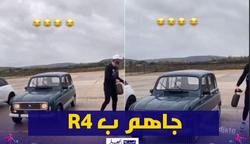 بالفيديو.. أوكيدجة يلتحق بتدريبات ميتز بسيارة R4