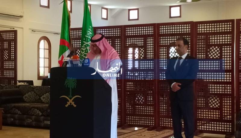 سفير السعودية بالجزائر: ” لم نتخلف يوما عن نصرة الشعب الجزائري”