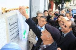 الغواصة .. فضاء ثقافي جديد مفتوح على جميع الفنون