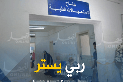 عندما يلبس الطبيب قفاز الجزار.. حقائق صادمة يعيشها مرضى مستشفى القطار