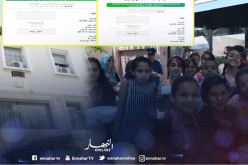 مدير التربية: “نتائج السانكيام على الأرضية الرقمية للمؤسسات التربوية غدا باكرا”