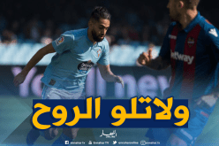 الصحف “الإسبانية”: “بودبوز عاد إلى الحياة” !