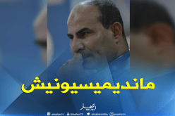 مدوار: “لم ولن أفكر ولو لثانية في الانسحاب”