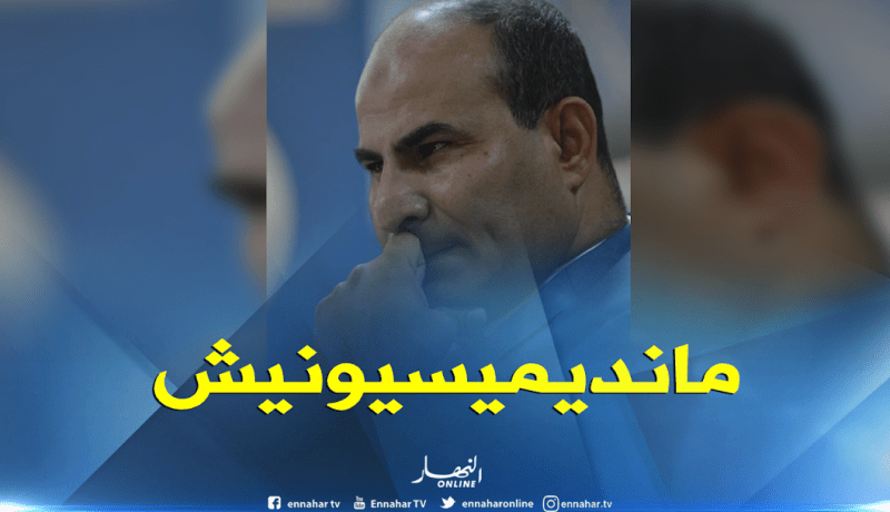 مدوار: “لم ولن أفكر ولو لثانية في الانسحاب”