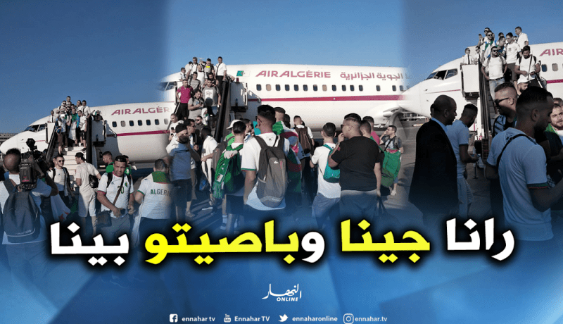 الجماهير الجزائرية تصنع أجواء رائعة في “القاهرة”