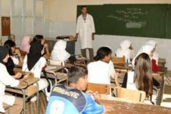 الإتحاد الوطني لعمال التربية والتكوين يؤيد موقف  الوزارة بشأن تحديد عتبة الدروس