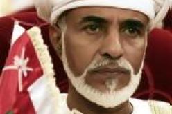 سلطان عمان يصدر عفوا عن جميع المتورطين في قضايا تجمهر