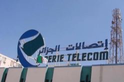 اتصالات الجزائر تؤكد فتح وكالاتها التجارية إلى غاية منتصف الليل في رمضان