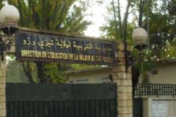 مسابقة لتوظيف مدراء المتوسطات بتيزي وزو في 29 ماي القادم