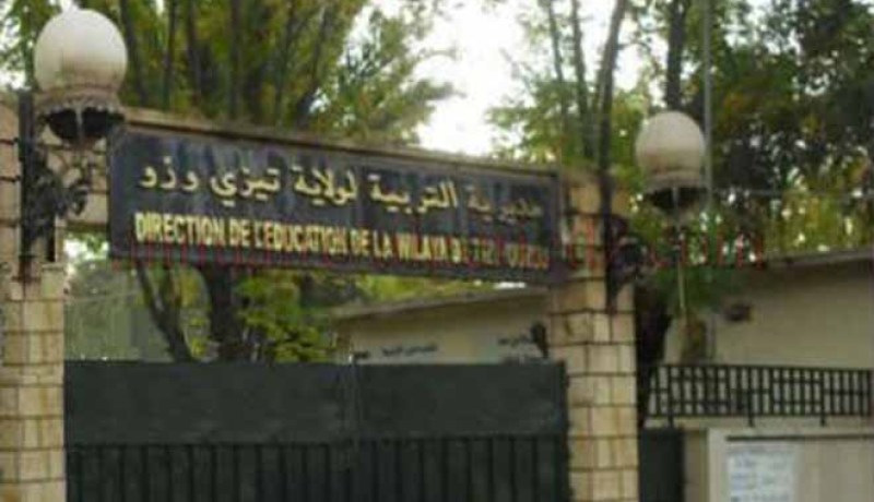 مسابقة لتوظيف مدراء المتوسطات بتيزي وزو في 29 ماي القادم