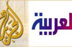 السفارة السورية في لندن تتهم قناتي الجزيرة والعربية بالتحريض على اقتحام مقرها