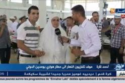 بالفيديو .. وصول أولى أفواج الحجاج الجزائريين إلى أرض الوطن