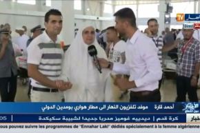 بالفيديو .. وصول أولى أفواج الحجاج الجزائريين إلى أرض الوطن