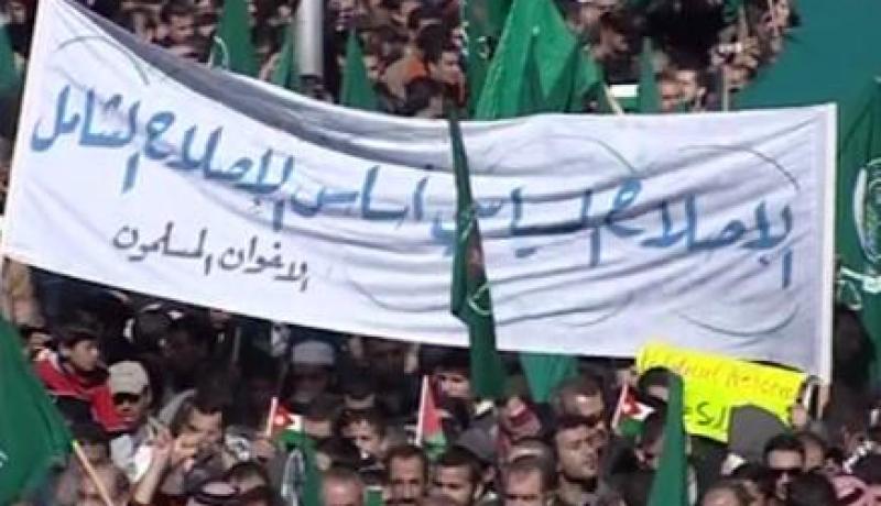 تظاهرات في الاردن تطالب باسقاط الحكومة وحل البرلمان