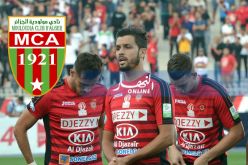 المولودية تستهدف شافعي ..والإتحاد يشترط 4 ملايير لتسريحه !