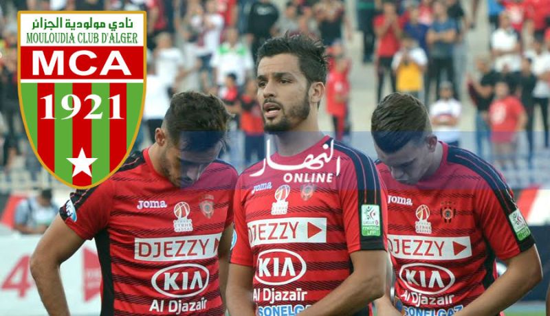 المولودية تستهدف شافعي ..والإتحاد يشترط 4 ملايير لتسريحه !