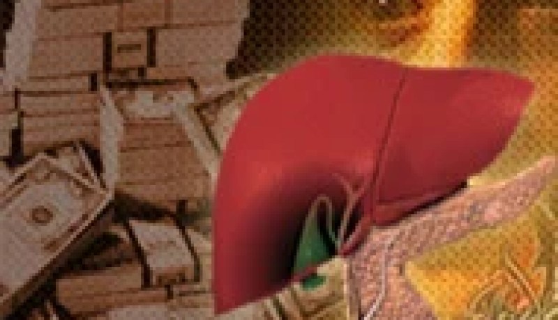 ضبط شبكة لتجارة الأعضاء باليمن