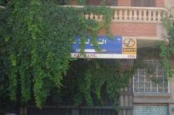 أولى خيوط الجريمة بدأت تظهر… والسكان ناقمون من غياب الأمن