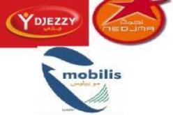 متعاملو الهاتف النقال يتضامنون مع زبائنهم