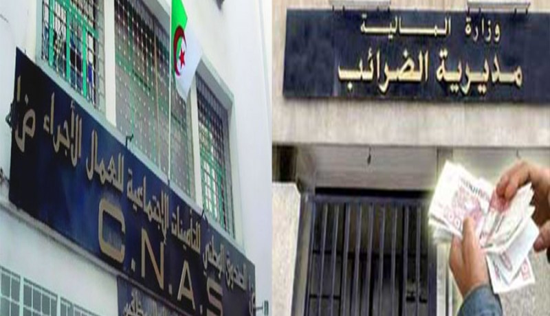 هذه هي المؤسسات المعنية بالإعفاء من غرامات التأخير لدى الضرائب وصناديق التأمينات