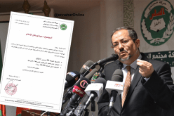 حمس في وقفة احتجاجية تنديدا بقرار ترامب حول القدس