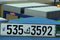 فيديو.. شركة جزائرية تنتج اللوحات الرقمية