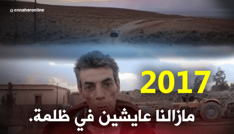 سكان قرية عين لبطم بباتنة يعيشون العزلة والتهميش