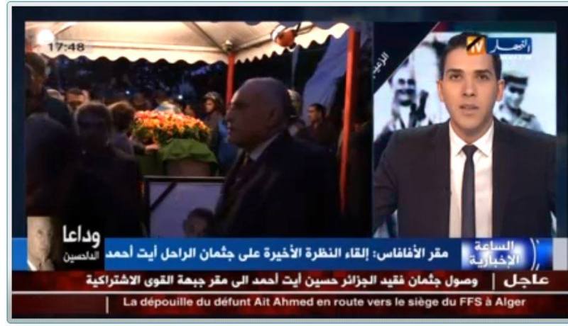 وضع جثمان المجاهد حسين ايت احمد بمقر حزب جبهة القوى الاشتراكية