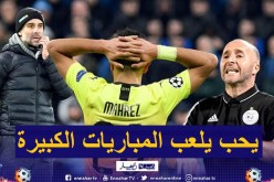 بلماضي يرد على تهميش “غوارديولا” لـ “محرز” !