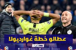 هكذا نقل محرز اللمسة السحرية لغوارديولا إلى جمال بلماضي