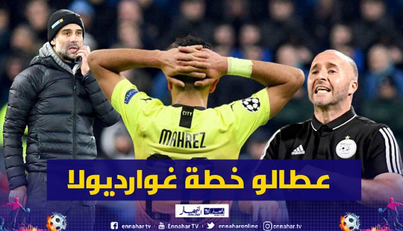 هكذا نقل محرز اللمسة السحرية لغوارديولا إلى جمال بلماضي