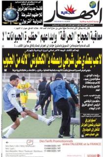 السبت 03 أكتوبر 2009