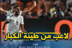 محرز يتصدر عناوين الصحف العالمية !