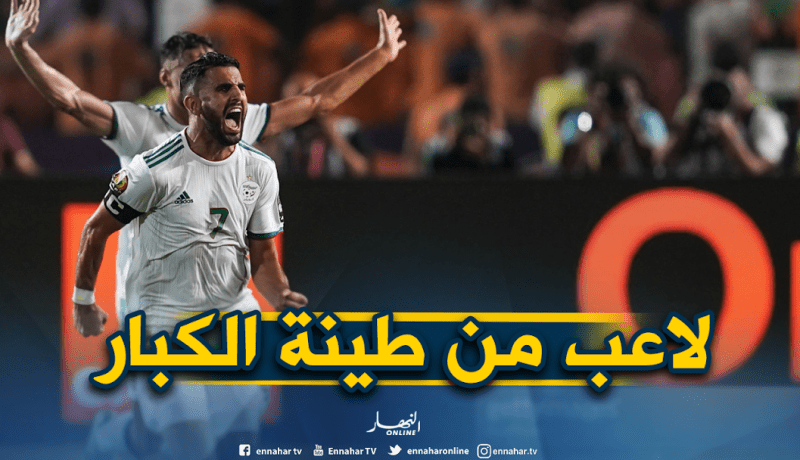 محرز ضمن التشكيلة المثالية للقارة الإفريقية لموسم 2019-2020