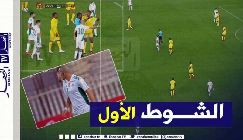 الخضر متفوقون على زيمبابوي  بثنائية بونجاح وفيغولي