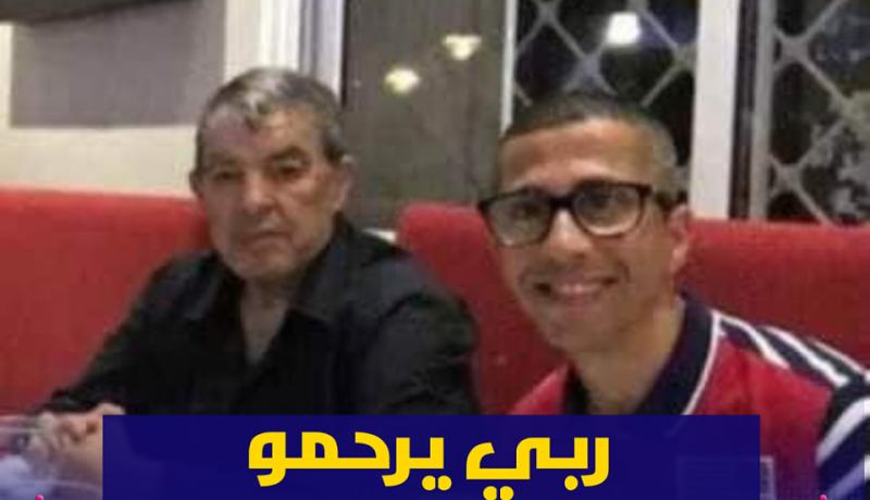 الرئيس السابق لجمعية وهران يعزي عائلة شريف حناشي