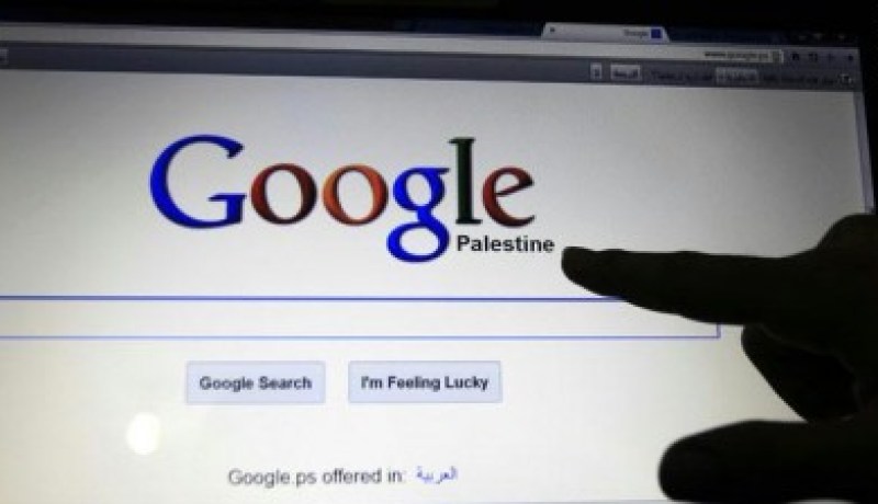 إسرائيل تستفسر من غوغل عن ظهور اسم “فلسطين”