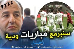 مدان:”المنتخب الوطني سيتواجد في هذا المستوى”