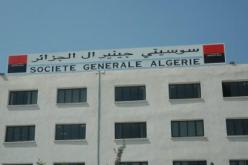 ملفات الحصول على قروض إستهلاكية  قبل نهاية جويلية غير معنية بقرار المنع