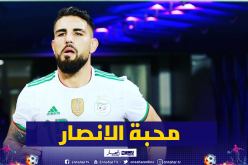 دولور: ” المحبة التي أتلقاها من الأنصار أمر لا يصدق”