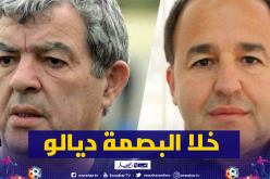 مدان : ” لم نصدق حتى الآن أنه غادرنا”