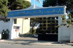 الأطباء المقيمون ينظمون مسيرة حاشدة وسط مدينة قسنطينة