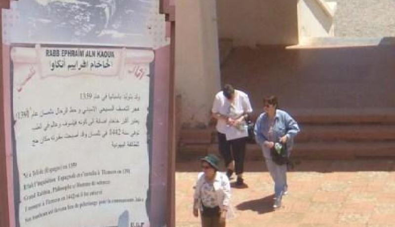 وكالات فرنسية وإسبانية تلغي رحلات الحج إلى تلمسأن