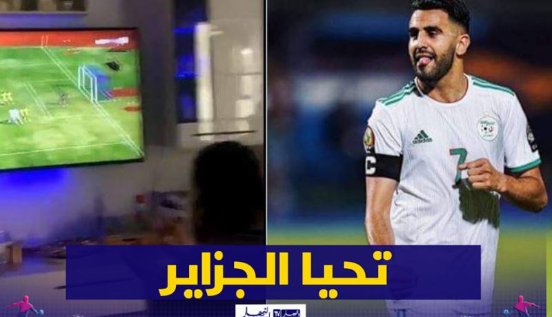 محرز معجب بردة فعل عجوز تفاعل بجنون مع هدفه