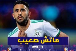 محرز: ” برافو يا رجال.. المباراة لم تكن سهلة”
