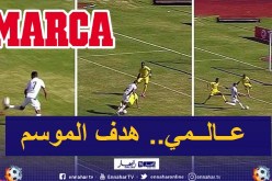 “ماركا” الإسبانية: “هدف محرز سينافس على جائزة بوشكاش” !