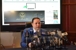 اطلاق خدمة استخراج صحيفة السوابق العدلية الكترونيا وهذه مراحلها