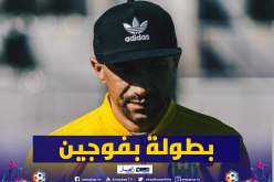 الزلفاني يدعم مقترح تنظيم بطولة بفوجين