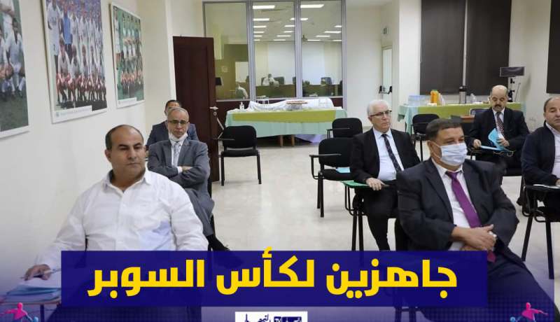 المكتب الفيدرالي: “الكل جاهز لإنجاح نهائي كأس السوبر”